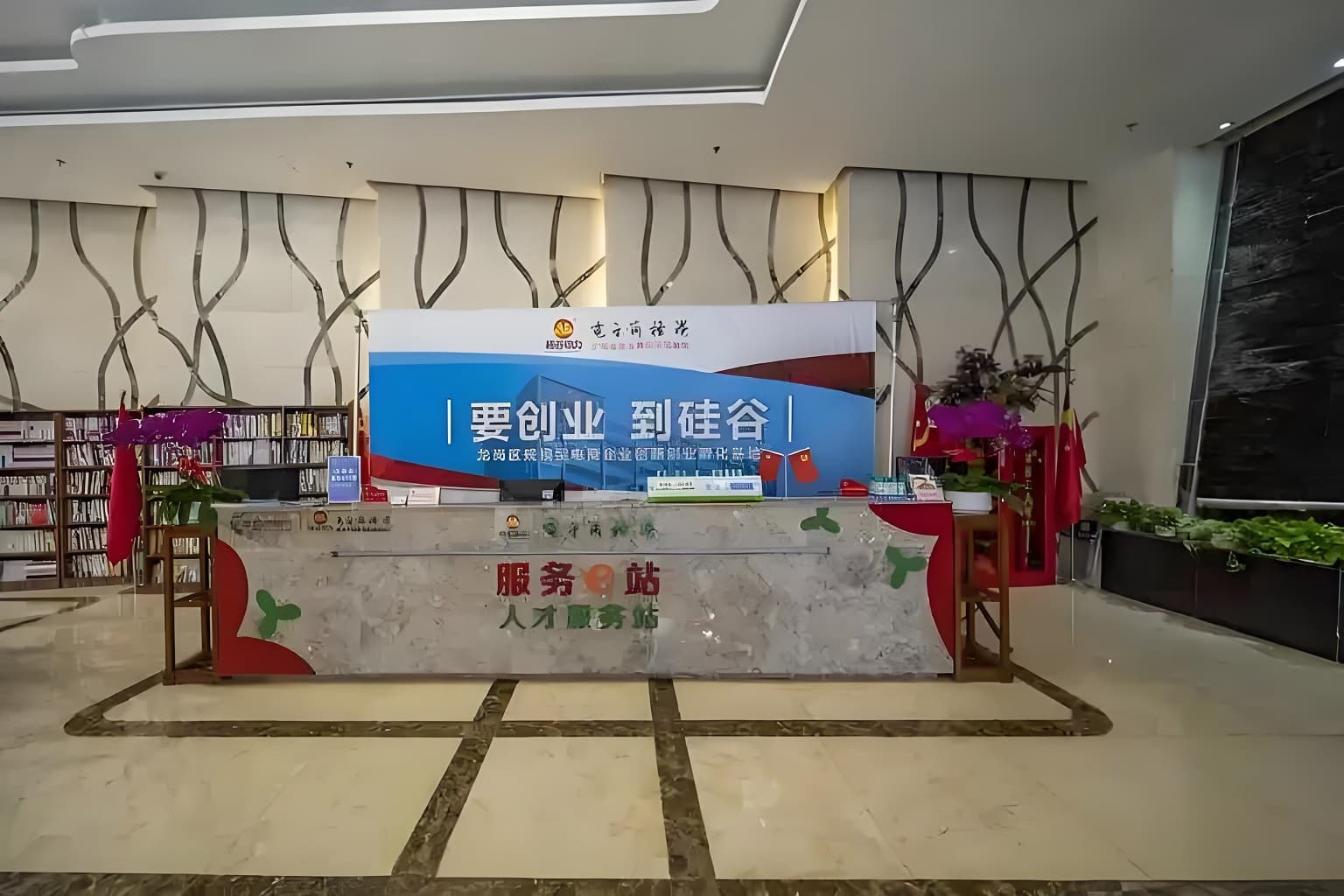 大堂